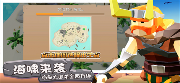 斧头互怼闪玩版