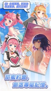 明星经纪人心跳链接手游