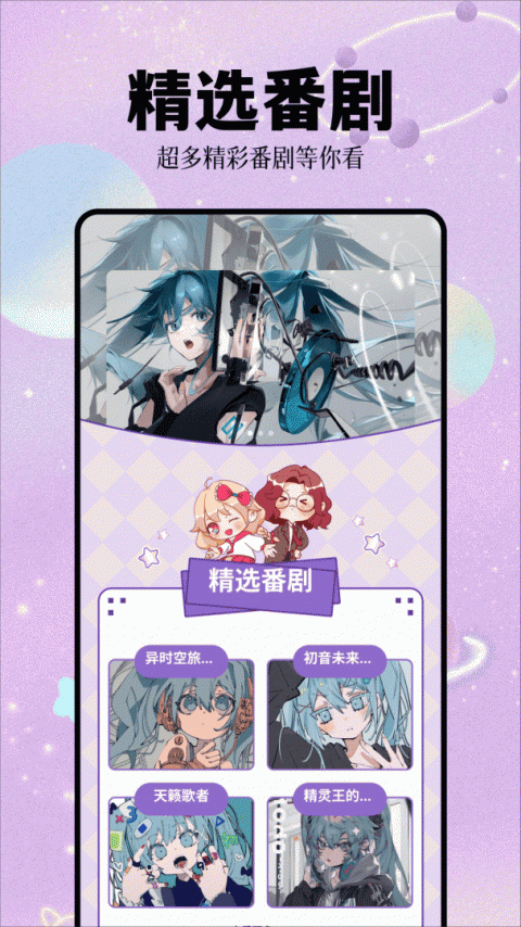 次元城