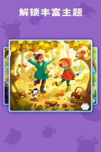 数独趣味闯关游戏