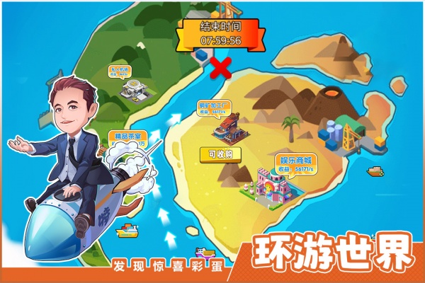 商业都市官服