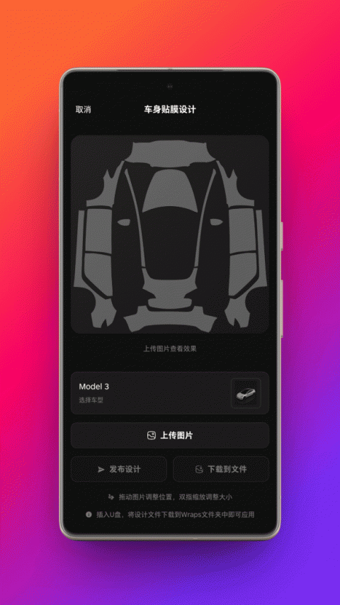 特友