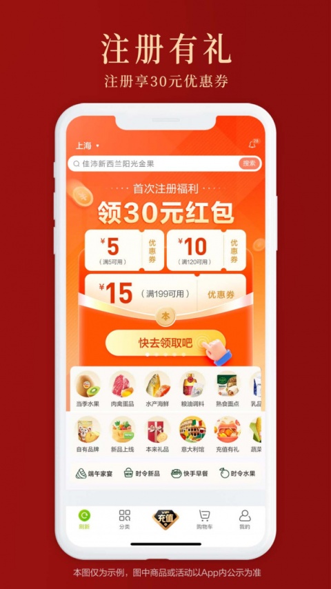 本来生活app