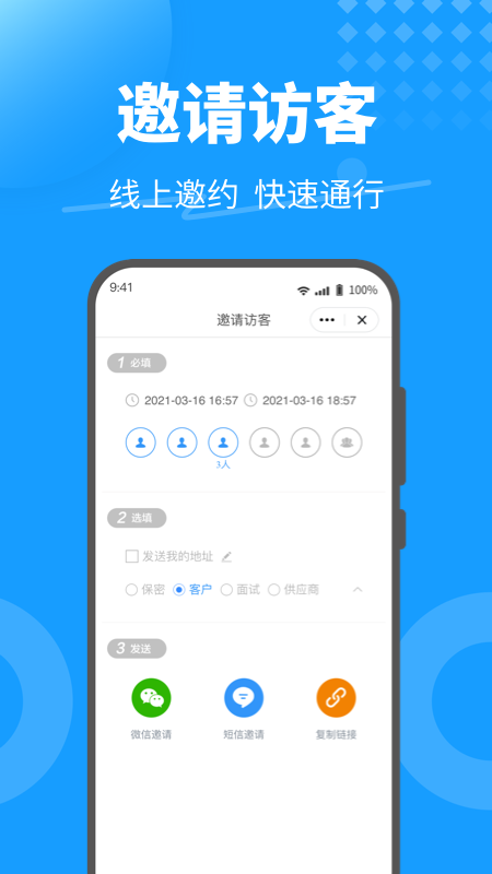 keyfree
