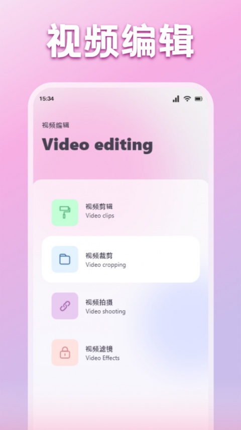 红果视频