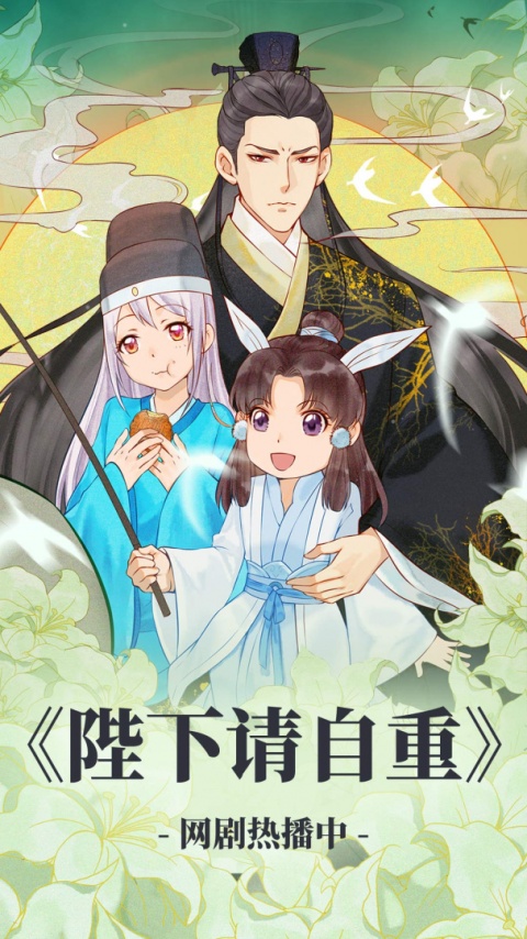 漫漫漫画SSS