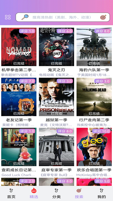 泰剧tv官方版