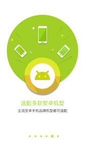 匹诺曹通话录音