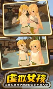 小忍计划温泉篇