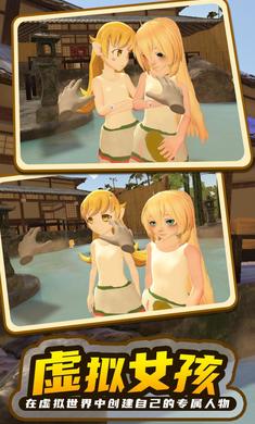 小忍计划温泉篇