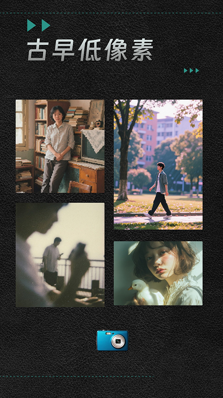 闪闪相机app