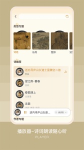 古文岛去广告破解版