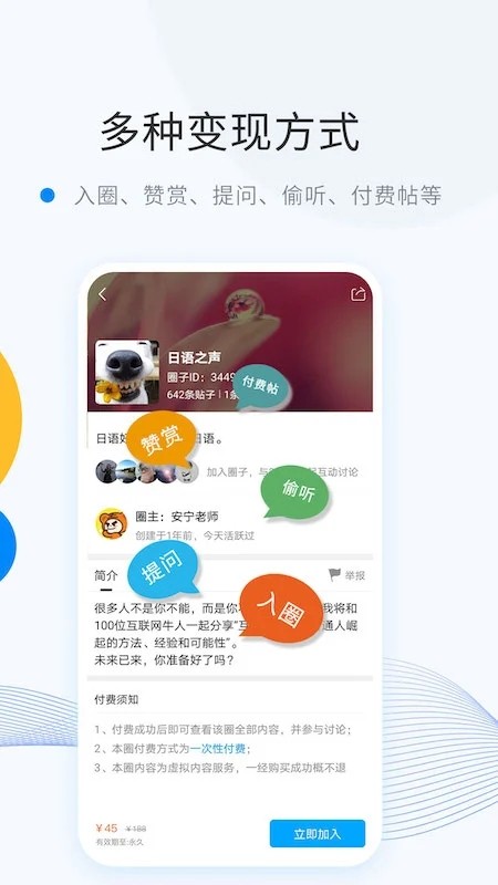 微密圈