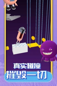 唱跳大头免广告版