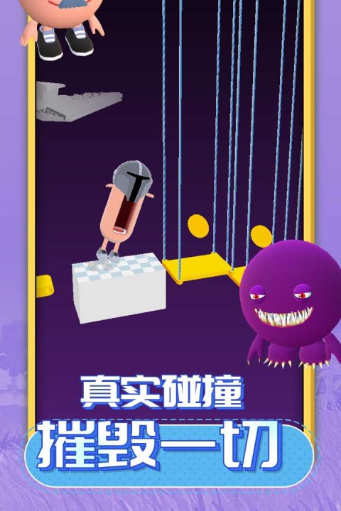 唱跳大头免广告版