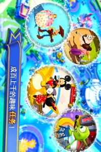 迪士尼梦幻王国