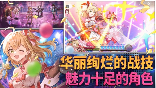 第七史诗官方版