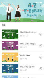 爱乐奇少儿英语app