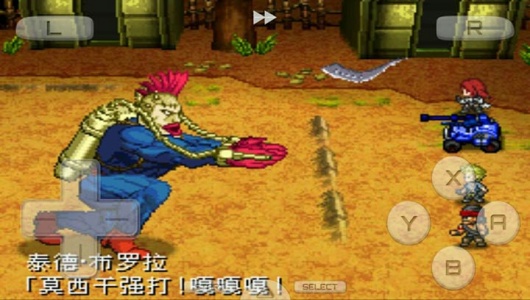 重装机兵2r凶残版