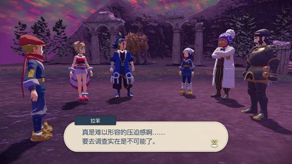 《宝可梦传说》阿尔宙斯通关全流程图文攻略