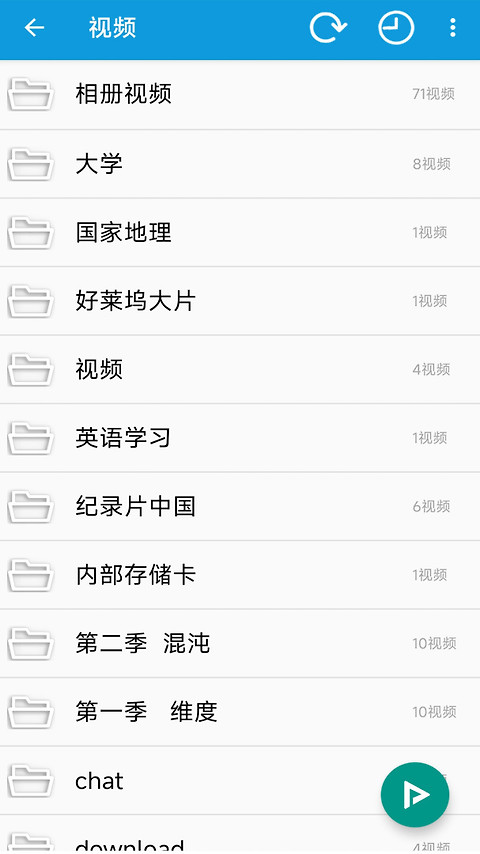 完美视频播放器手机版