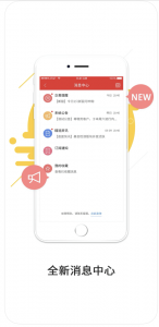 中原证券财升宝