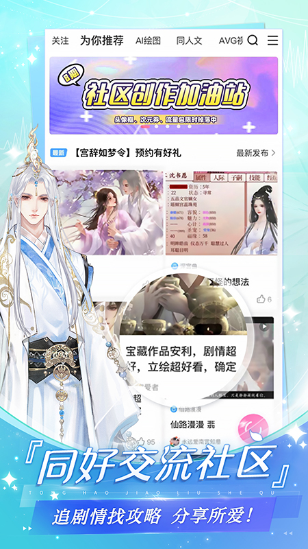 易次元免费版