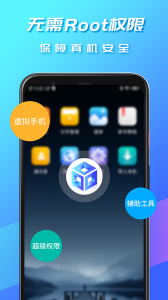 虚拟大师app