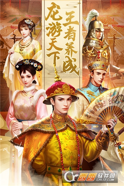 我是大英雄