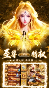 剑仙轩辕志官方版