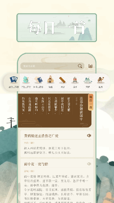 磁力猫