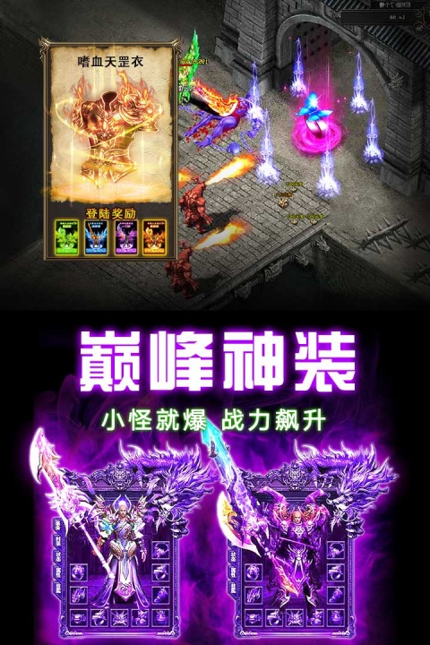 龙之觉醒