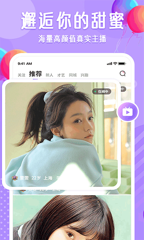 布灵布灵平台
