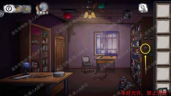 《密室逃脱9无人医院》完整版图文攻略