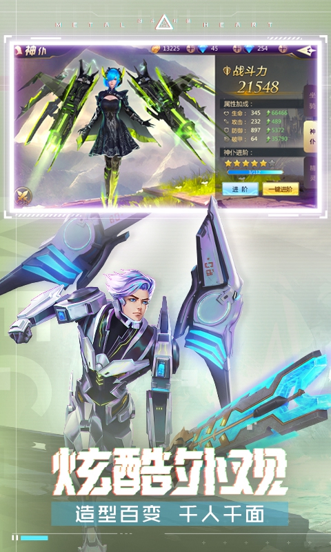 混沌起源vivo版