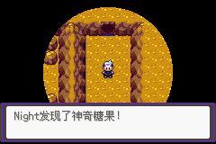 《口袋妖怪漆黑的魅影》5.0图文攻略