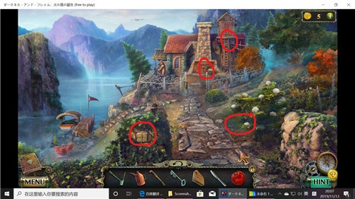 《密室逃脱17守护公寓》完整版图文攻略