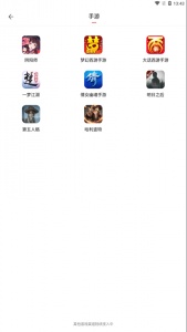 网易藏宝阁渠道版