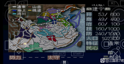 《三国志7》完美攻略