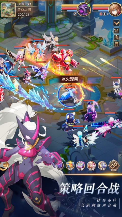 驯龙物语果盘版