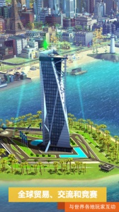 模拟城市我是市长九游版