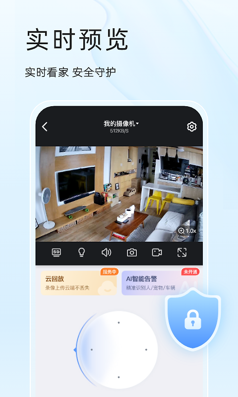 易视云