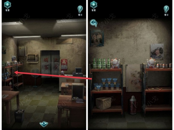 《背后灵》第三章图文攻略