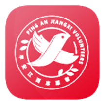 平安江西app官方版