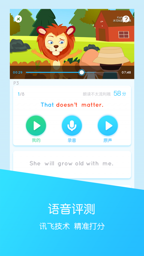 可瀚学堂