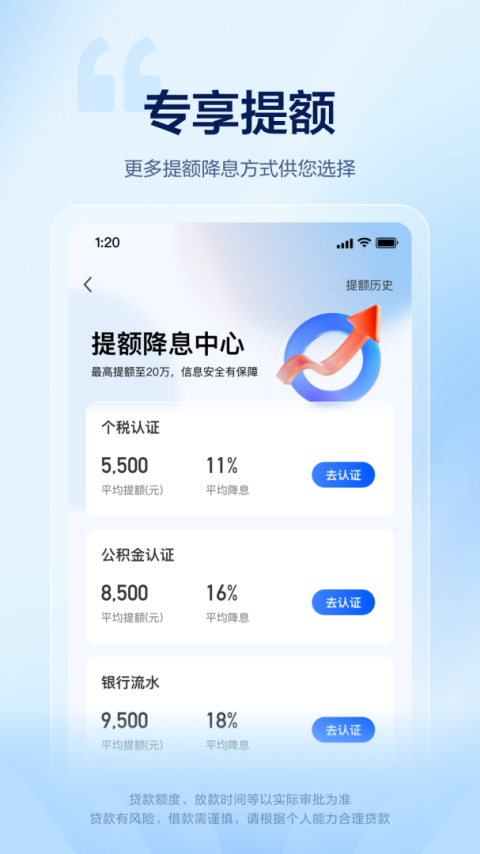 58好借