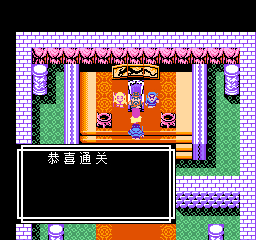 《吞食天地2》天怒神罚R11S攻略大全