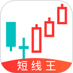 短线王app