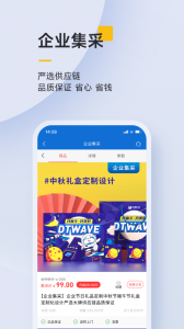 泛嘉行app