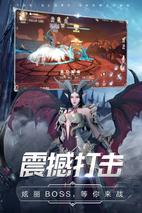 曜石神魔录最新版